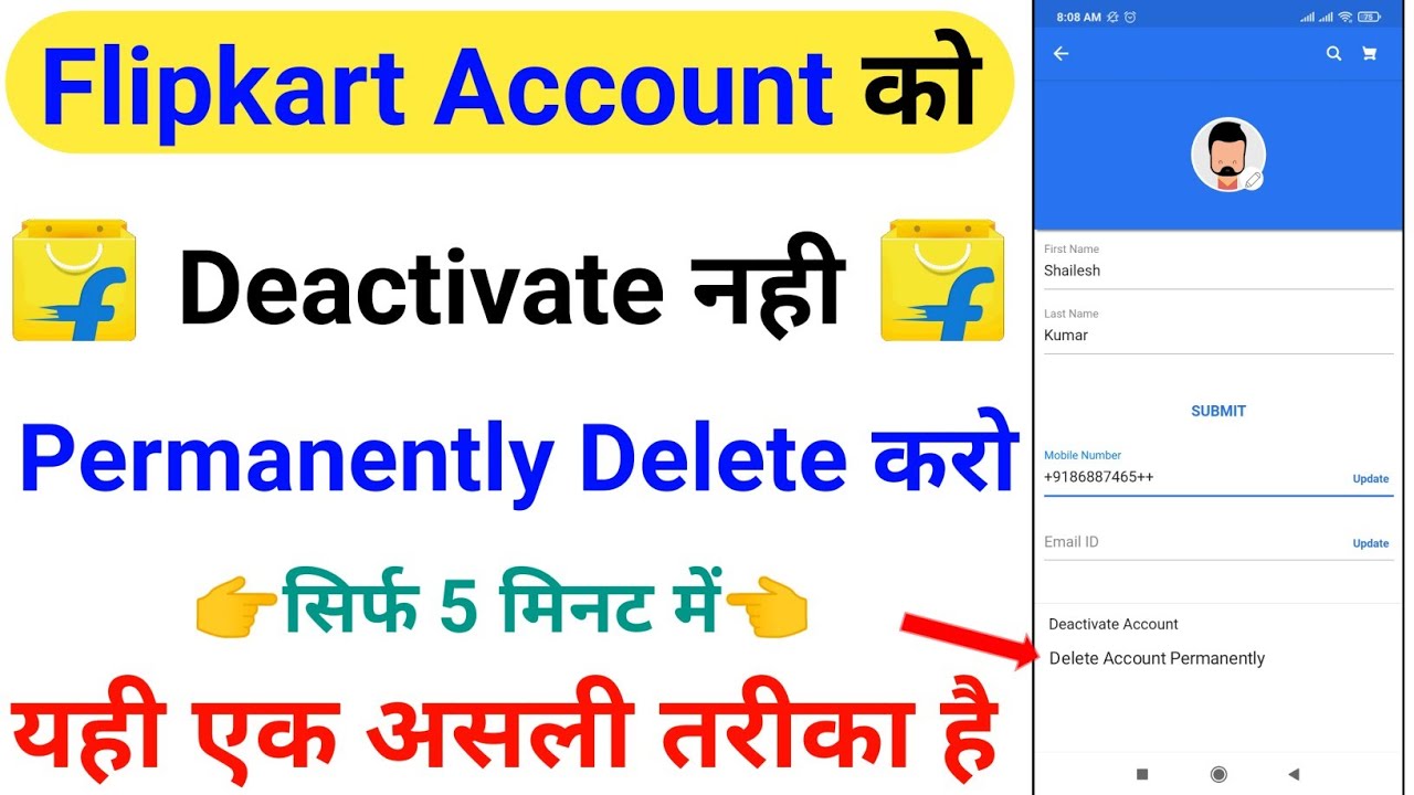 Flipkart account delete kaise kare | How to Delete Flipkart account permanently | Shailesh Kumar - YouTube