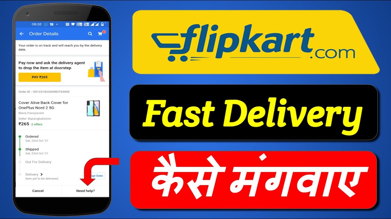 How to get faster delivery in flipkart 2022 | flipkart me fast or quick delivery kaise kare - YouTube