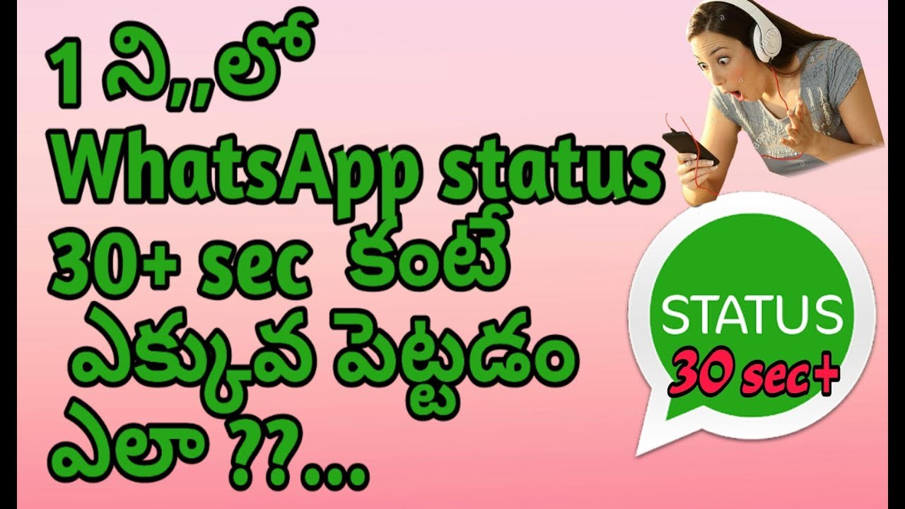 How to post WhatsApp status more than 30 seconds in Telugu WhatsApp