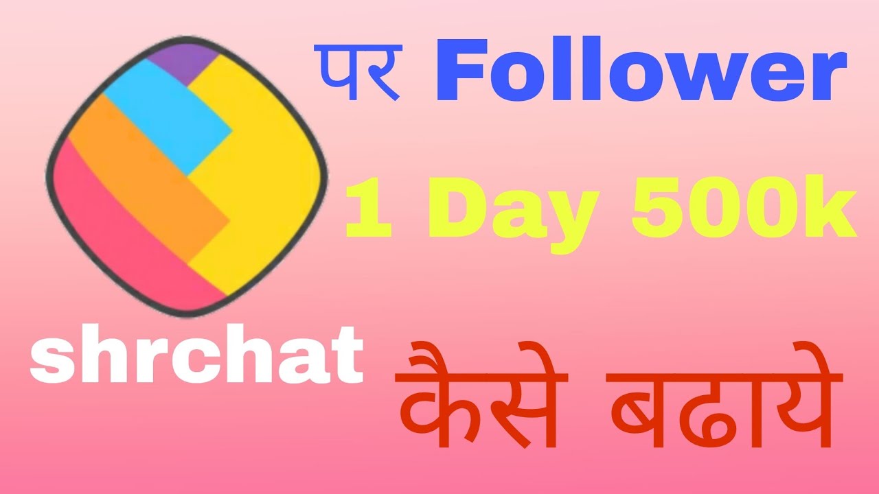 Sharechat followers increase kassa kra Sharechat sharechat followers