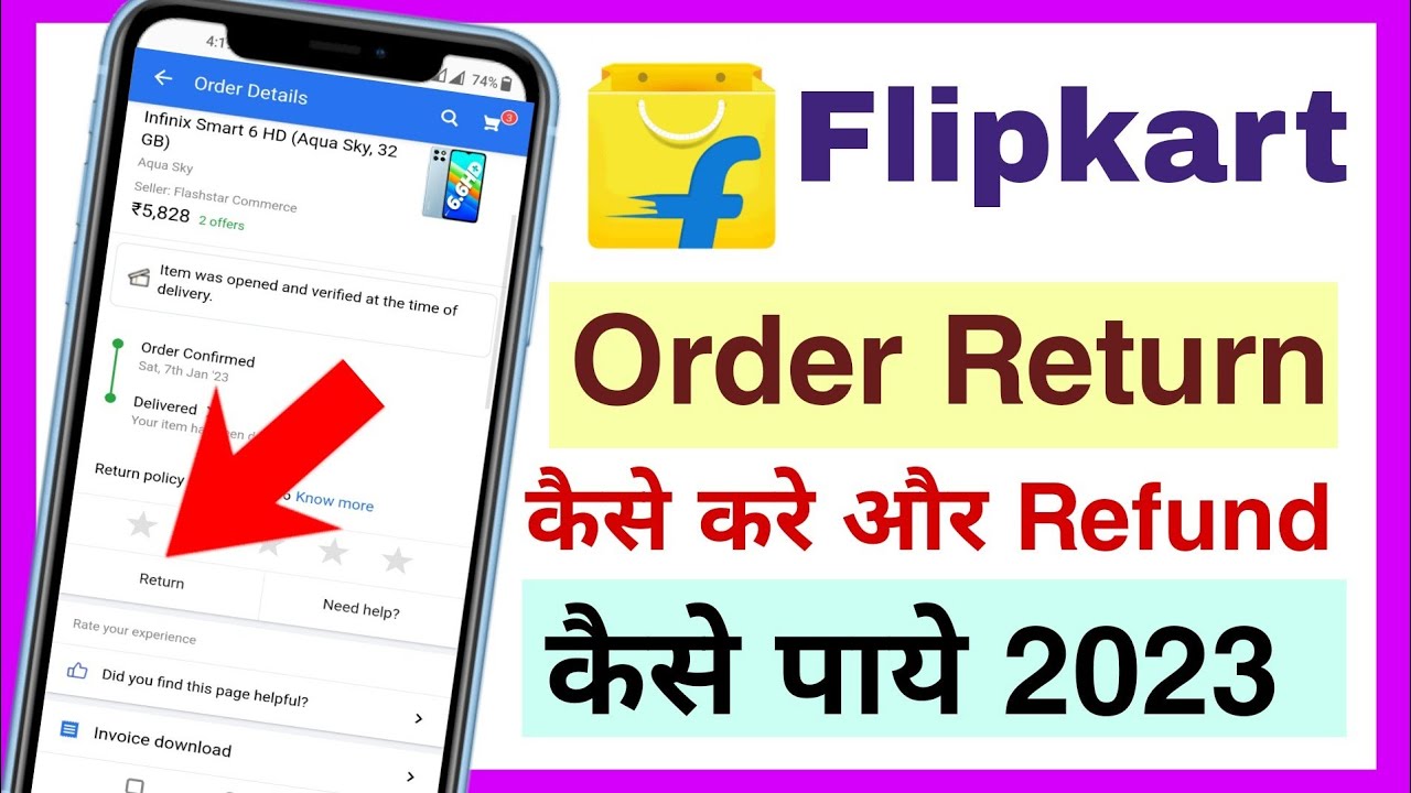 how to return product on flipkart flipkart product return kaise kare