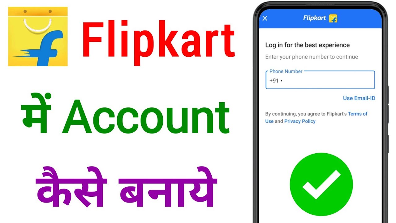 How to create flipkart account Flipkart account kaise banaye YouTube