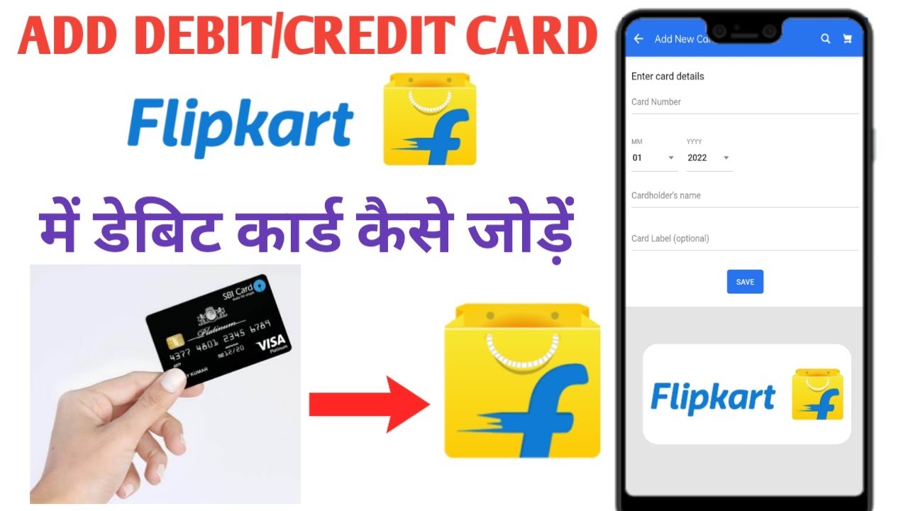 How toAdd DebitCredit Card in Flipkart Flipkart me ATM card