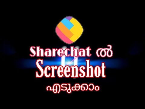 Sharechat ൽ screenshot എടകക YouTube