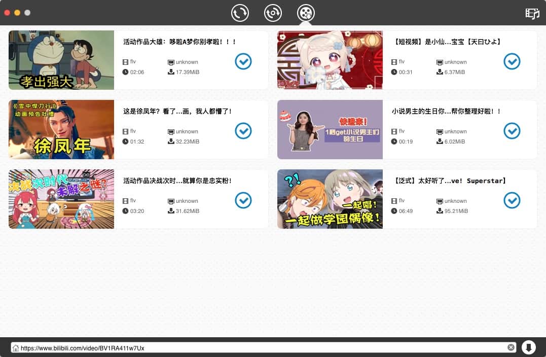 4 Ways to Download Bilibili Videos or Playlist to MP4 MP3 etc