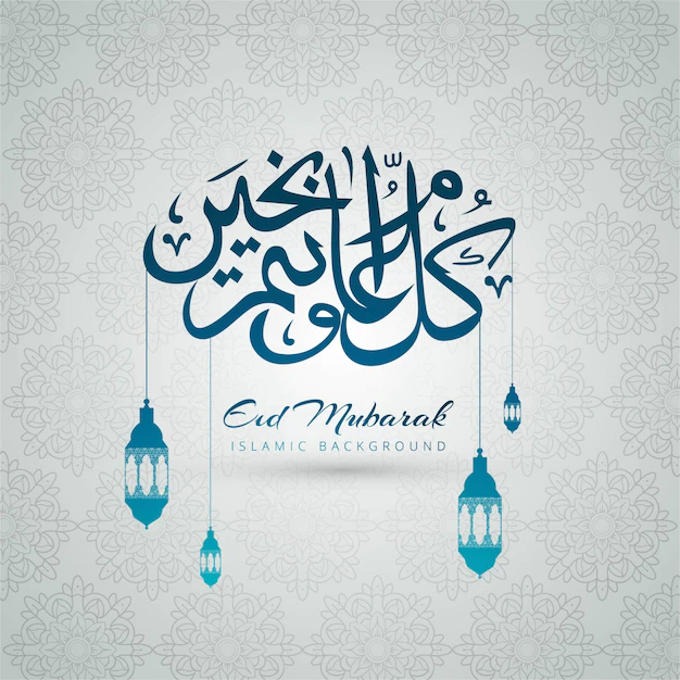 Free Vector | Grey eid mubarak background