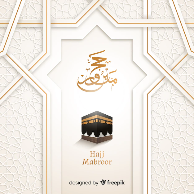 Free Vector | Islamic pilgrimage with arabic text on white background