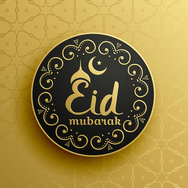 Free Vector | Premium eid mubarak design