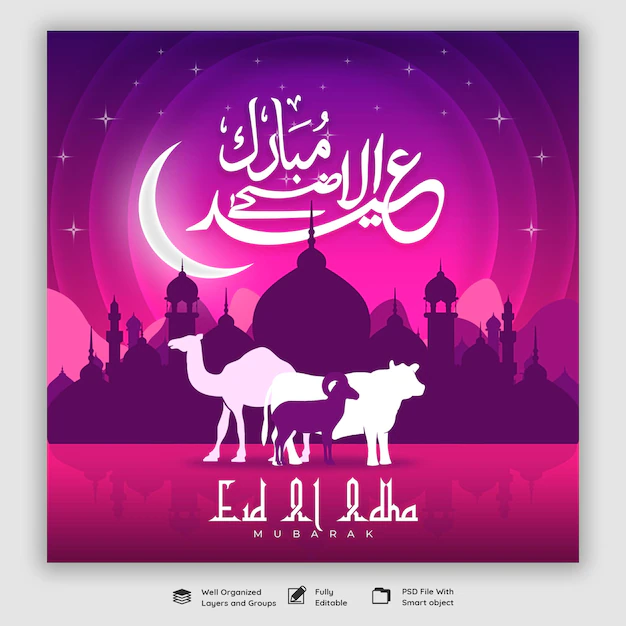 Free PSD | Eid al adha mubarak islamic festival social media banner template