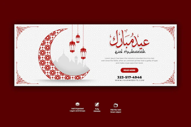 Free PSD | Eid mubarak and eid ul-fitr facebook cover template