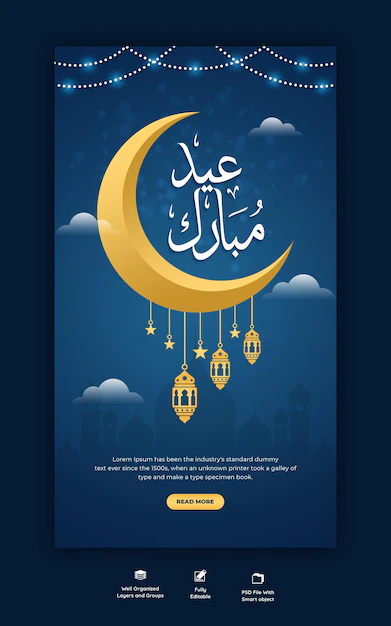 Free PSD | Eid mubarak and eid ul-fitr instagram and facebook story template