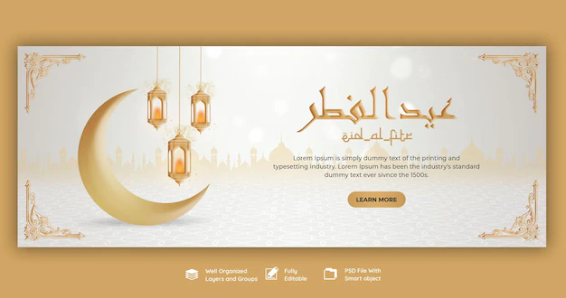 Free PSD | Eid mubarik and eid ul fitr facebook cover template