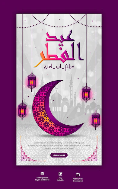 Free PSD | Eid mubarik and eid ul fitr instagram and facebook story template