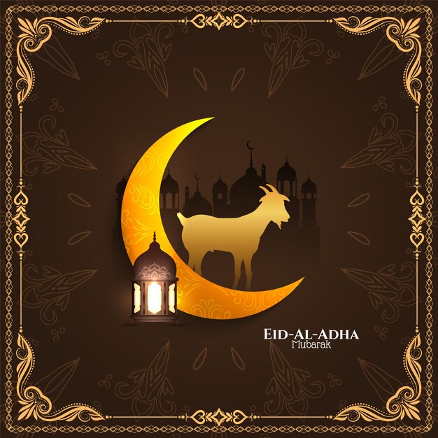 Free Vector | Eid al adha mubarak islamic festival decorative frame background vector