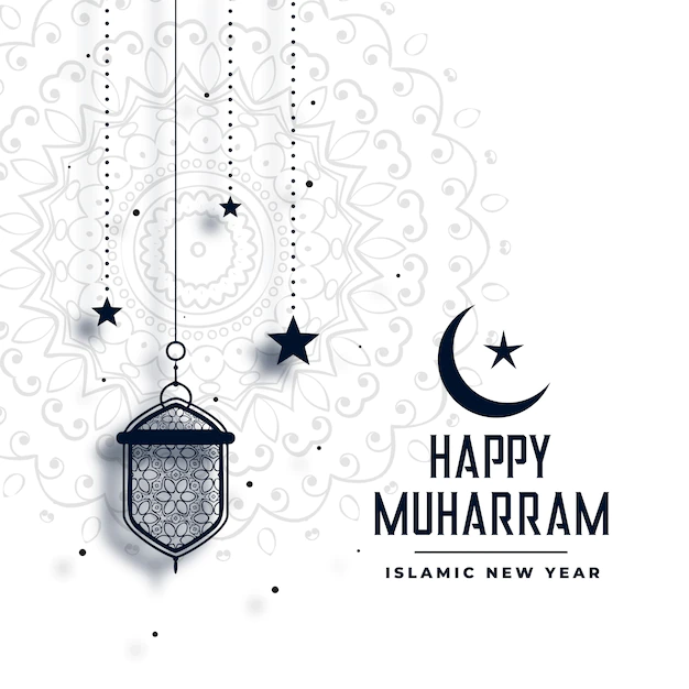 Free Vector | Happy muharram star and lantern background