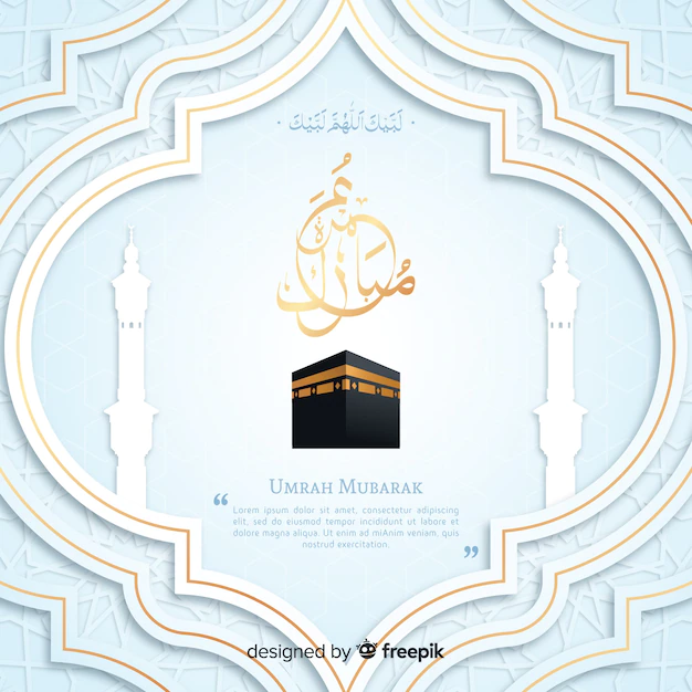 Free Vector | Islamic pilgrimage with arabic text and islamic ornaments