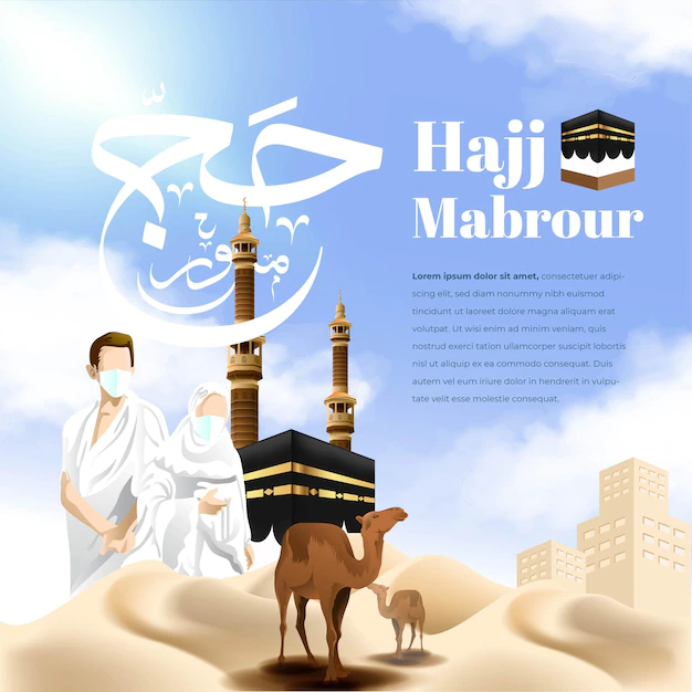 Free Vector | Realistic islamic pilgrimage or hajj mabrour card illustration with hajj mabrour calligraphy