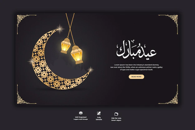 Free PSD | Eid mubarak and eid ul-fitr web banner template