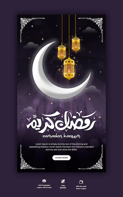 Free PSD | Ramadan kareem traditional islamic festival religious instagram and facebook story