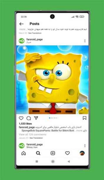 free download Instagram Mod apk