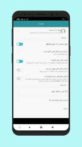 download Huawei File Manager Mod Apk,