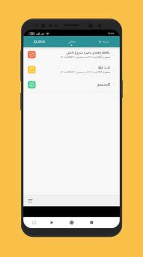 Huawei File Manager Mod Apk,  