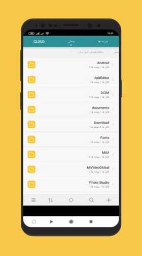 Huawei File Manager Apk,