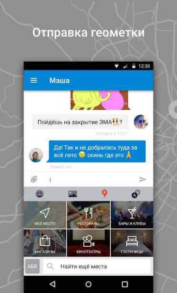 free download Yandex Keyboard Mod apk,