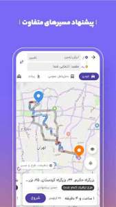 Balad Mod Apk (2)