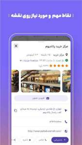 Balad Mod Apk (4)