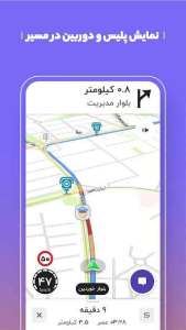 Balad Mod Apk (5)