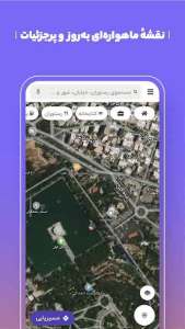 Balad Mod Apk (6)