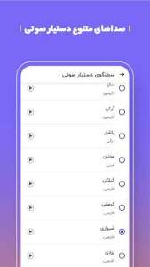 Balad Mod Apk (7)