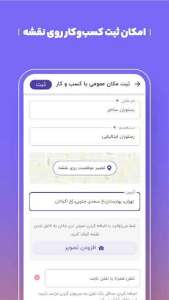 Balad Mod Apk (8)