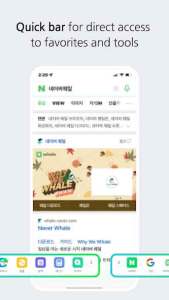 Naver Whale Browser Mod Apk (5)