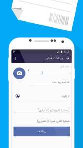 Sarmayeh Mobile Application Mod Apk (6)