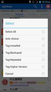 ApkShare Mod Apk (3)