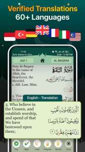 Quran Majeed Full Mod Apk (6)
