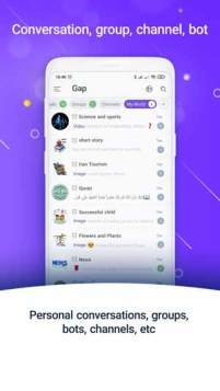 Gap Messenger Mod Apk,  