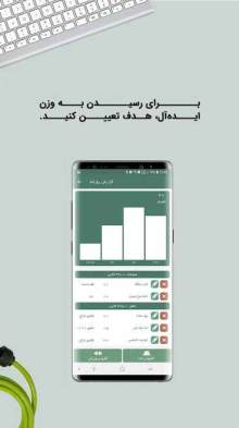 Karafs Apk,