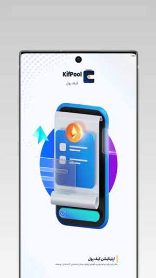 download Kifpool Mod Apk,