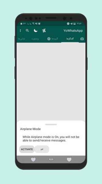 YoWhatsApp Hack Apk,