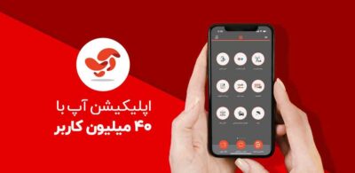 Asan Pardakht Mod Apk (Hack Premium Unlocked) v5.1.3