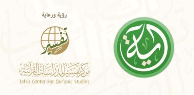 Ayah Quran App Mod Apk V7.2.1 (Premium Unlocked)