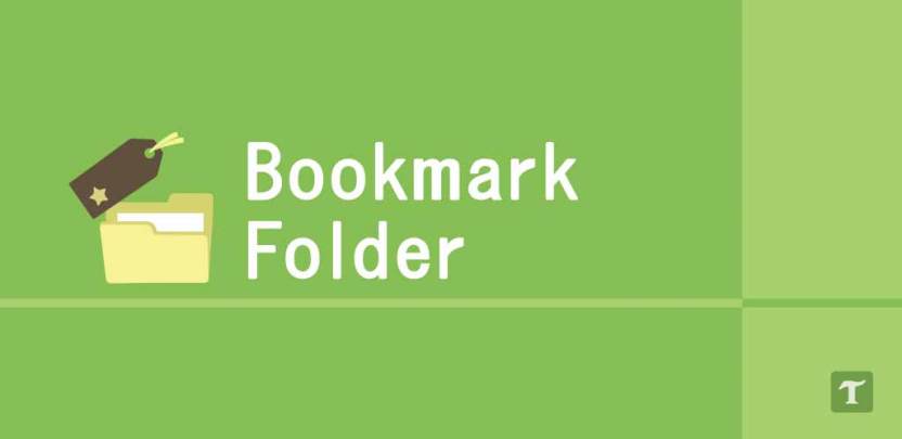 Android Bookmark Folder Apk,