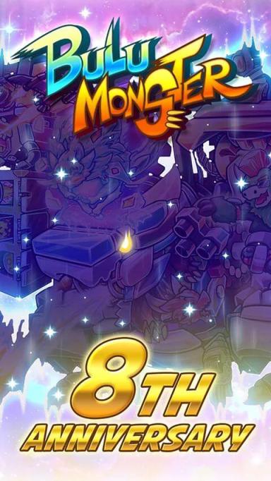 Bulu Monster mod apk unlimited money