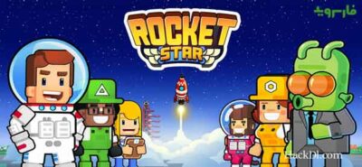 Rocket Star Hack Apk 1.51.1 (MOD Unlimited Money)