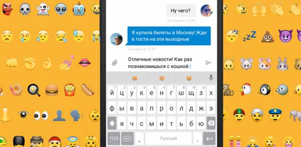 Yandex Keyboard Mod Apk v31.4 (Premium Unlocked)