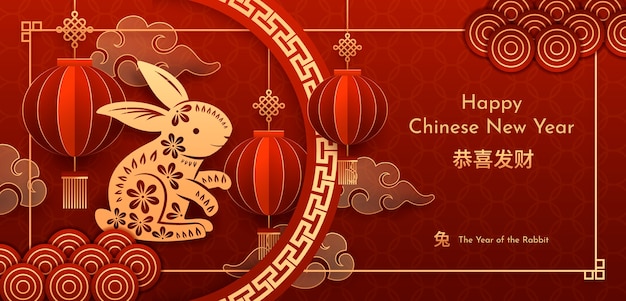 Free Vector | Paper style chinese new year festival celebration horizontal banner template