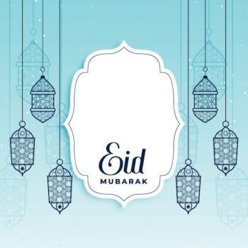 Free Vector | Decorative eid mubarak greeting with text space